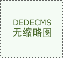港媒：冬天来临 中国的天然气供暖没掉链子