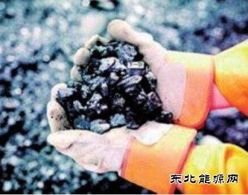 山东加快建设智能化示范煤矿