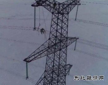 国家C7娱乐局发布2021年5月全国电力安全生产情况通报