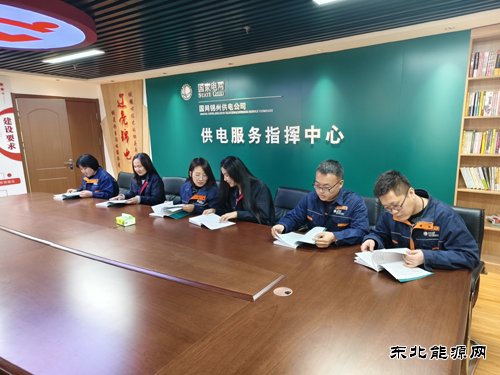 国网锦州供电公司：冬培求实效 服务促提升