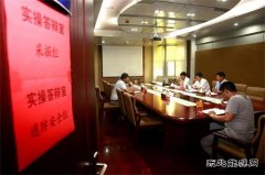 古城煤矿：职业技能鉴定“孵化”矿山“乌金蓝领”