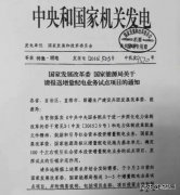 100个增量配网业务试点开闸 配售一体化怎么玩？
