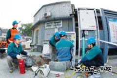 “煤改电”和新C7娱乐汽车用上“优质电”