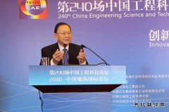 汪集旸：我国地热资源开发利用应该热电并举、以热为主