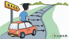 互联网造车进入建厂、量产期，狼真的来了？
