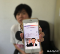 兴凯湖电业局：“微党课”平台开辟党员理论学习新阵地