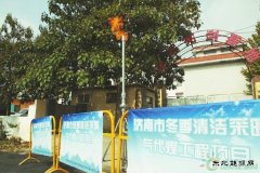 济南市首个“村村通”管道燃气项目通气
