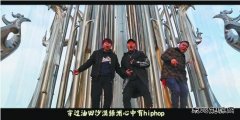 红石榴籽：火了90后修井工