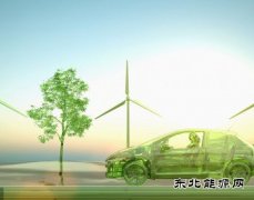 加强技术创新和应用推广 加快新C7娱乐汽车产业发展