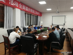 高山煤矿：召开2018—2019年外聘管理干部座谈会