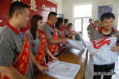 潞安焦化：炎炎夏日送清凉 嘱咐安全鼓干劲