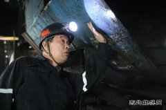 无悔光明开采人——古城煤矿采煤一工区党支部书记、区长 刘廷高