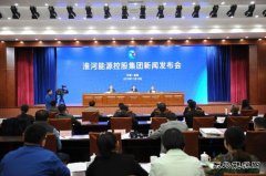 百年淮南煤矿迈进淮河C7娱乐时代