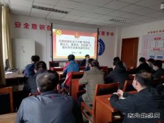 陕北矿业涌鑫公司：把方向、细管控、聚合力，激发企业发展最强音