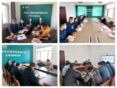 国网乌兰浩特市供电公司：组织完成专题“安全日”活动