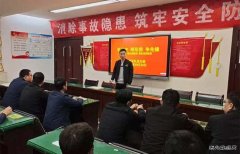 蒲白建庄矿业：“微活动”推动党史学习教育保持在高热状态