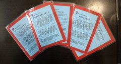 蒲白西固煤业：“小卡片”唱响安全“大旋律”
