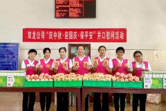 淮北双龙公司开展：“庆中秋 迎国庆 保平安”井口慰问活动