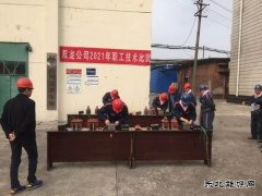 双龙公司：技术比武见真功