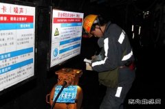 陕煤陕北矿业涌鑫公司：隐患排查不手软 强化整治为安全