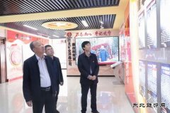 陕煤集团陕北矿业涌鑫公司：新晋廉政“打卡地”，你去过了吗？
