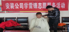 三月春风暖人心