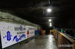 榆北涌鑫矿业公司：唱着春天的故事