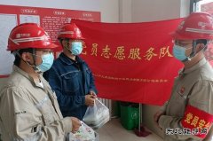 大唐葫芦岛热力公司：后勤党员服务队闻“汛”而“战”