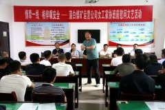 蒲白煤矿运营公司：“以赛促学”提高职工安全意识