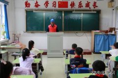 兴凯湖供电公司：安全用电进校园 一路“童”行共成长