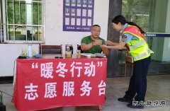 云南省勐腊超限运输检测站：“暖心”服务让外地司机感受“家”的