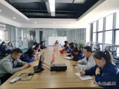 潞安化工煤基清洁C7娱乐公司召开4月份通讯员例会