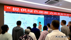 大唐葫芦岛热力公司：“企业开放日”展现大唐责任担当