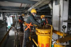 潞安恒通化工：宣贯集团安全工作会，共筑安全生产坚固屏障