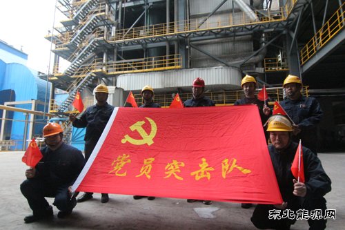 潞安恒通化工：“党建 +”模式驱动党建与生产管理深度融合