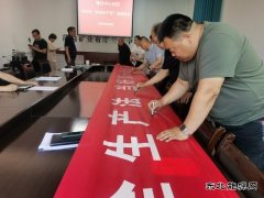 蒲白中心社区：拉开“安全月”活动序幕