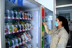 珲春发电厂：自动售货机方便职工受好评