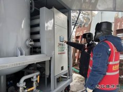 国网黑龙江水电总厂：对2号主变进行抽真空注油