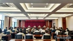 大唐葫芦岛热力公司：召开2025年保密工作会议暨保密培训会