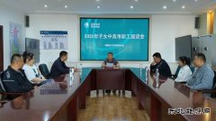 国网牡丹江东宁市供电公司：助力中高考 情暖职工心