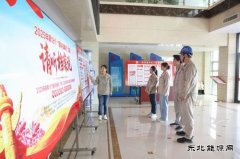 大唐葫芦岛热电公司：开展“6·9”国际档案日系列活动