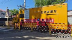 国网牡丹江东宁市供电公司：织密高考保电网 精心护航高考路