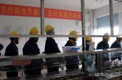 潞安恒通化工：奏响节约“最强音”，践行八项规定新风尚