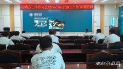 国网牡丹江东宁市供电公司：聚焦反违章 拧紧“安全阀”