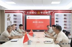 大唐葫芦岛热力公司：召开退役军人座谈会